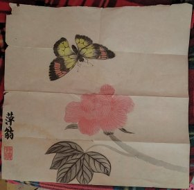 【木板水印翁萍画一幅】