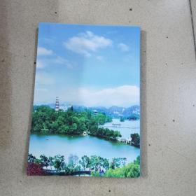 惠州诗联2009