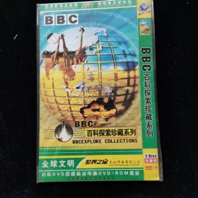 光盘DVD：BBC百科探索珍藏系列【简装   2碟】