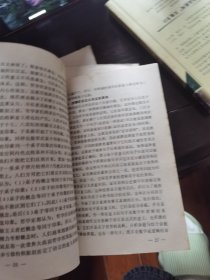 现代西方哲学思潮讲座