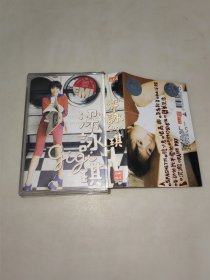 磁带 梁咏琪 含歌词纸 百代 正版
