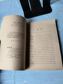 伊索寓言 网格本