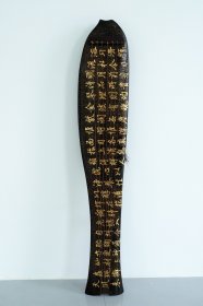 珍藏木胎漆器描金诗词歌赋民族古琴乐器，长122厘米宽20厘米厚10厘米