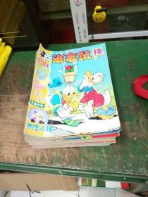 米老鼠画刊——2001年下半年13-24~2002年1-24（缺第6期，23本）2003年全年24期【59本】