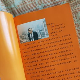 风云集（舞剧集）（签赠）