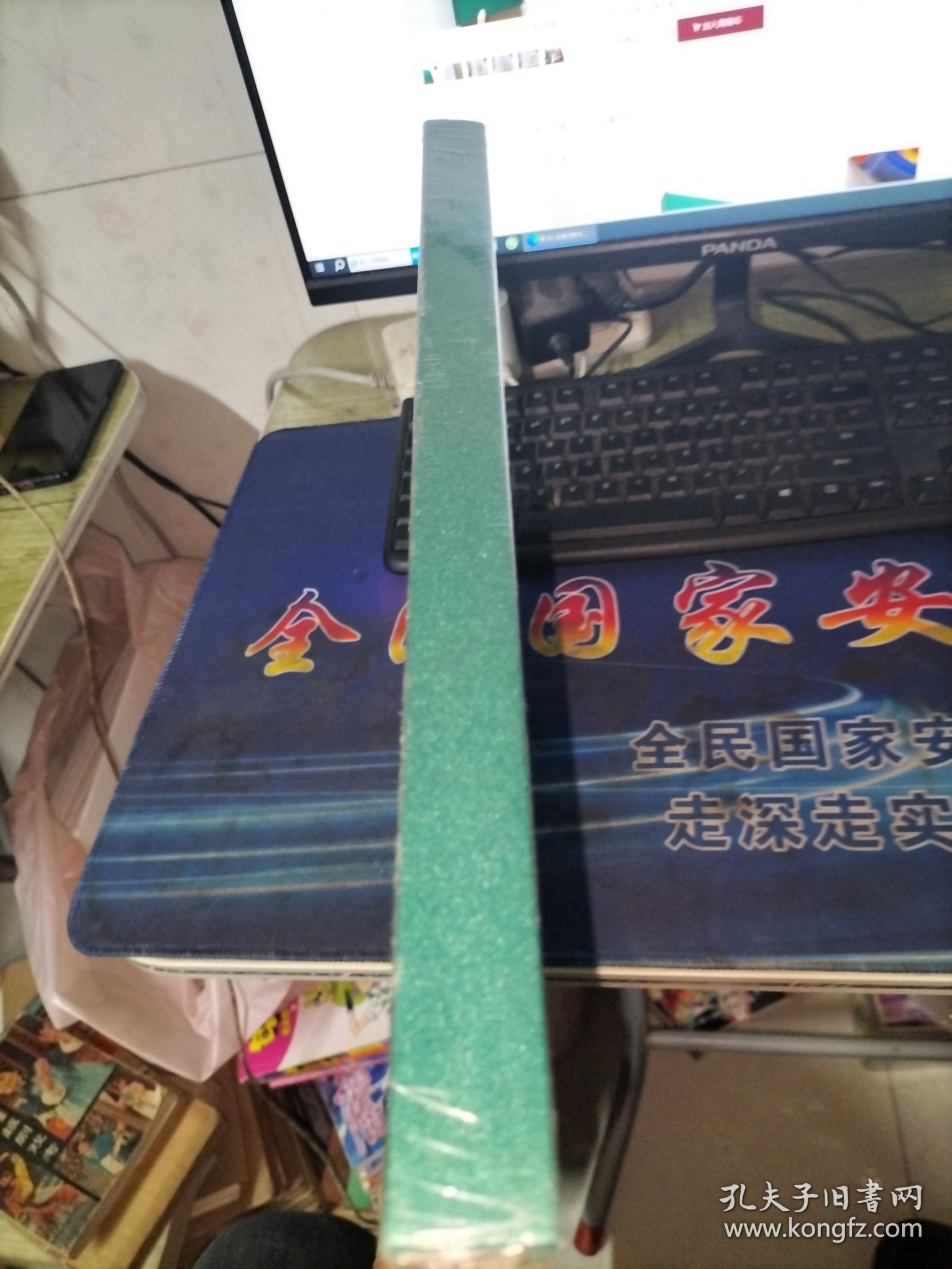 我 90 后曾宓新作集