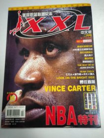 NBA特刊 中文版 2003年2月号