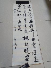 字画