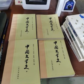 “重写文学史”经典·百年中国文学总系：1948 天地玄黄