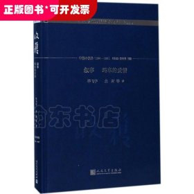 叙事 玛卓的爱情/《收获》60周年纪念文存：珍藏版.中篇小说卷.1994-1997