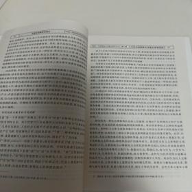 思想政治教育环境论——大社会视野下的思想政治教育