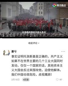 斯大林丝织画像 杭州丝织锦（杭州织锦厂）