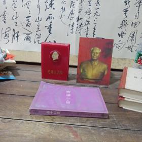 后十日谈