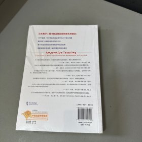 基于问题导向的互动式、启发式与探究式课堂教学法