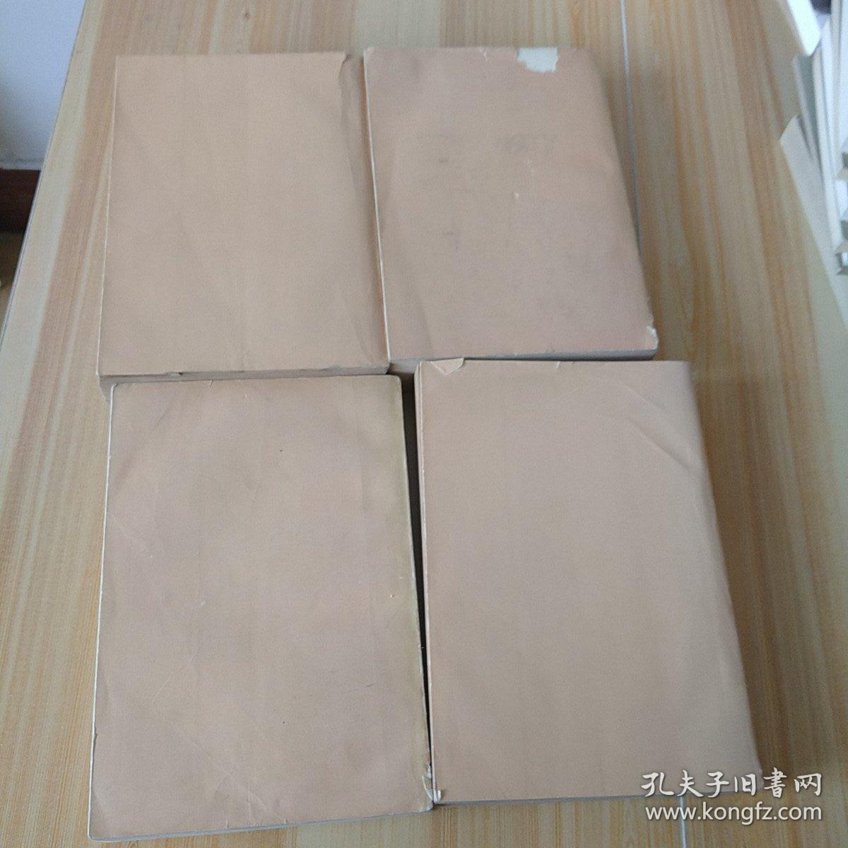 点击查看原图 马克思恩格斯选集第一·二·三·四卷   第三卷品差,注意看图片