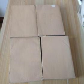 马克思恩格斯选集第一·二·三·四卷   第三卷品差,注意看图片