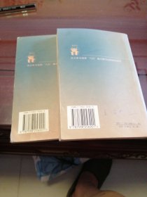 古今词统（共二册）