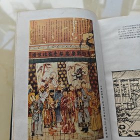 中国戏曲曲艺词典
