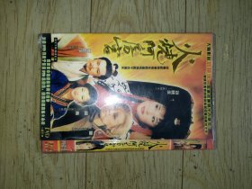 电视剧--火烧阿房！！ 4碟dvd！！如图所示！38元包邮非偏远地区