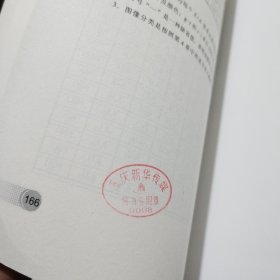 天体光谱数据挖掘与分析