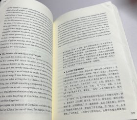 中国哲学简史（英汉双语）