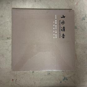 山水清音（庄小雷.谢永增.郭宝君.牛朝.徐卫国）中国画作品展