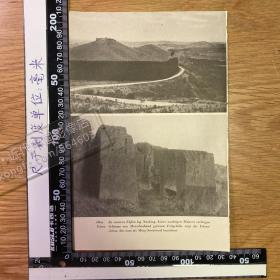 1941年出版物老照片印刷品——南京等5张【正背面】[CA04+A0073］