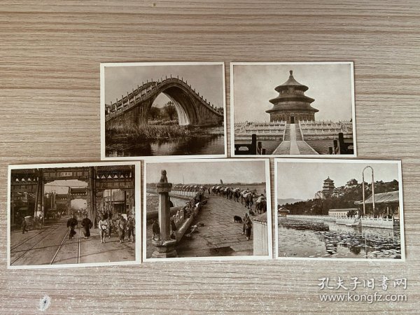 民国日本印刷《明朗北京》系列照片5枚：卢沟桥、天坛、万寿山、崇文门大街、昆明湖驼脊桥