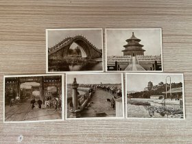 民国日本印刷《明朗北京》系列照片5枚：卢沟桥、天坛、万寿山、崇文门大街、昆明湖驼脊桥