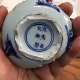 瓷片
