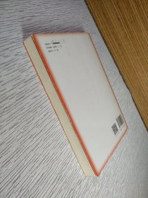 红星照耀中国 青少版（有划线、看图）