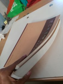 阳江历代书法作品集+续集（两册）