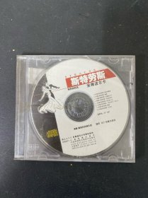 光盘CD：斯特劳斯 圆舞曲精选 安娜波尔卡 无封面 无词 有轻微划痕 以实拍图购买