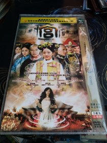 宫DVD 以图为准15