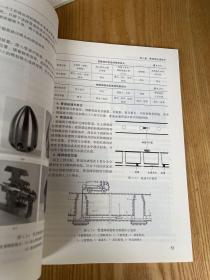 城镇排水管道非开挖修复工程技术指南