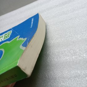 探索·经略:中共佛山市委党校学员论丛