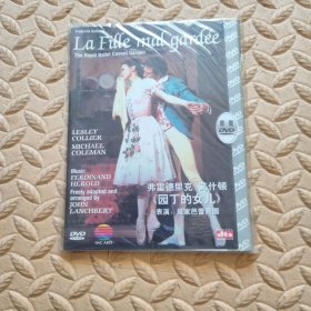 DVD光盘- 弗雷德里克·艾什顿 园丁的女儿 (单碟装)