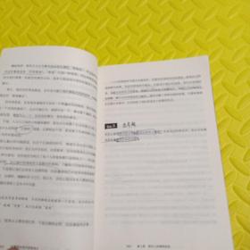 刘擎西方现代思想讲义（奇葩说导师、得到App主理人刘擎讲透西方思想史，马东、罗振宇、陈嘉映、施展