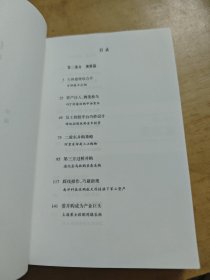 IPO雷区 经典并购＋借壳