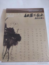 中国国家画院书法篆刻院艺术系列丛书（套装共2册）