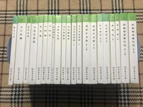 汉译世界学术名著丛书（珍藏本）：人口问题（正版全新未拆封） 品相自鉴