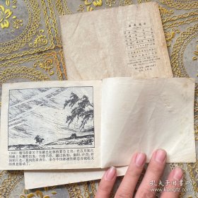 李自成连环画7本。缺本多！