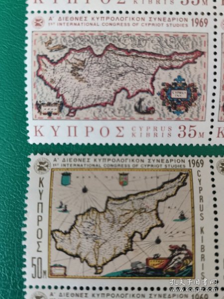 塞浦路斯邮票 1969年第一届国际塞浦路斯语研究大会-古塞浦路斯地图 2全新