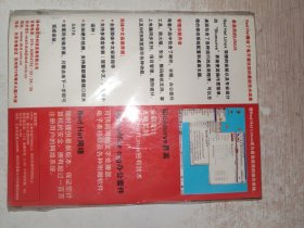 光盘 redhat fedora core3+linux7.32（3碟）