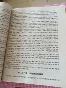 明朝那些事儿（1-6）全集