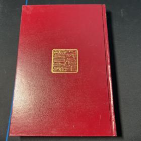 西安铁路工程集团有限责任公司年鉴2003