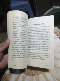 宇宙元素周易经络图 王锡玉 出版社: 中国民间文艺出版社