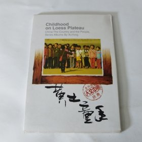 人文中国系列摄影。共20张