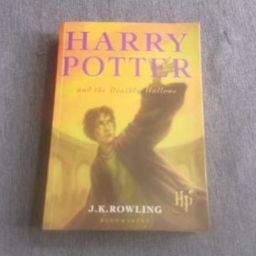 ALW HARRY POTTER and the Deatbly Hallowd