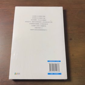 如何说，员工才会听，怎么带，员工才愿干